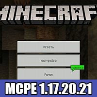 minecraft-pe-1-17-20-21-apk-download